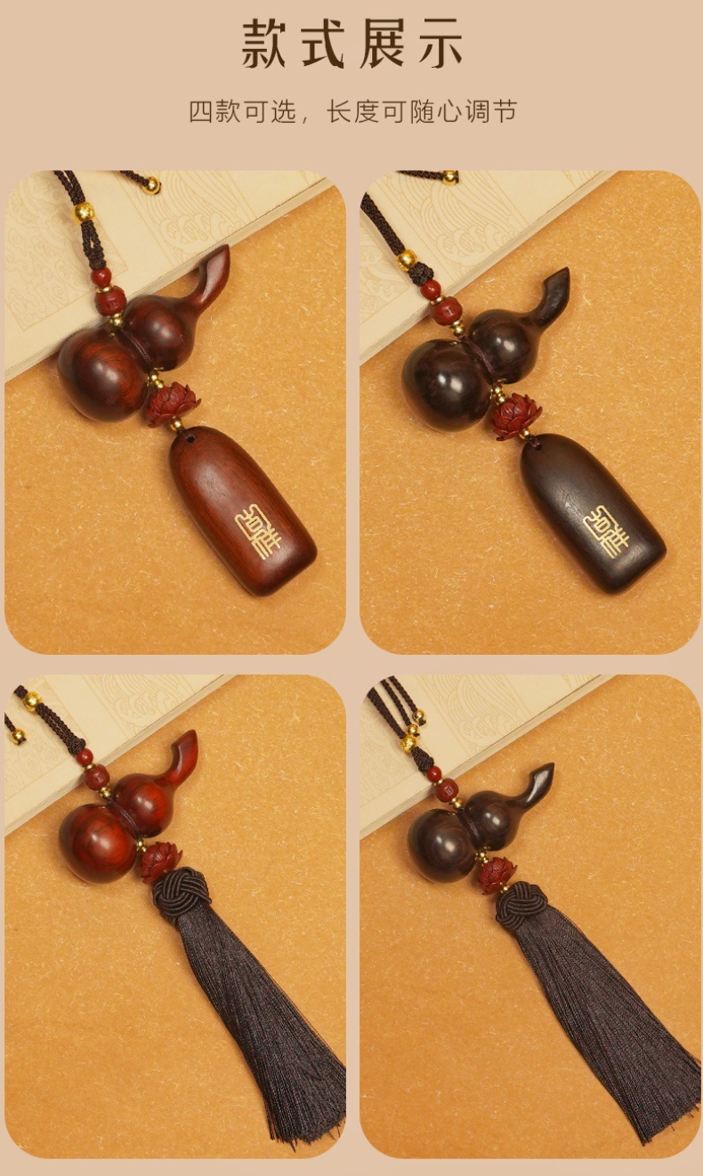 Chinese Style Sandalwood Peace and Safety Car Pendant Car Rearview Mirror Interior Car Hanging Creative Bead Chain Pendant Wholesale
