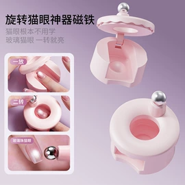 其他美甲产品;美甲机;美甲工具套装
