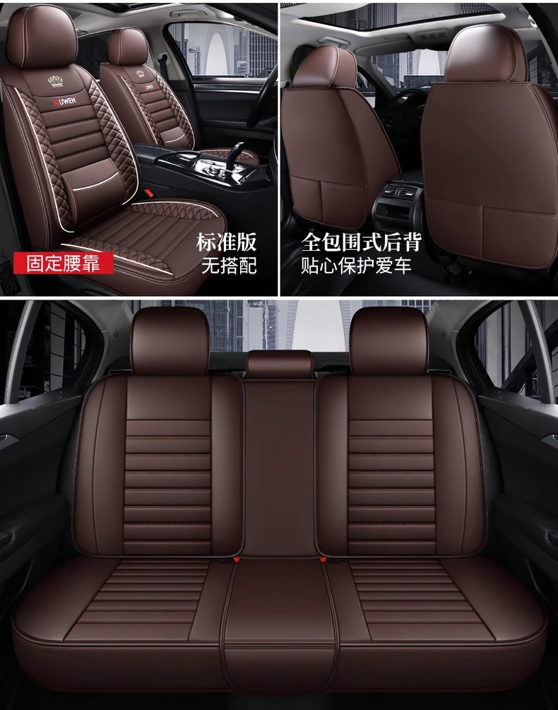 Great Wall Haval H6 Sport Edition M4 Haval H2 H1 C50 Special Car Four Seasons Seat Cover Full Coverage Ice Silk Leather Summer