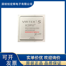 ȫԭbXC2VP50-6FFG1152C XC2VP50-6FF1152C XC2VP50-6FFG1152I