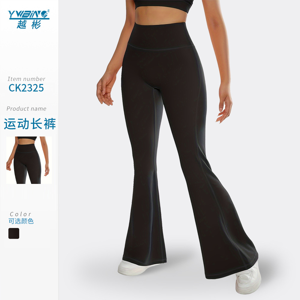 Pantalones acampanados para mujer, abdomen, caderas, cintura, pantalones de yoga, cintura alta elástica, pantalones de fitness desnudos, pantalones deportivos exteriores