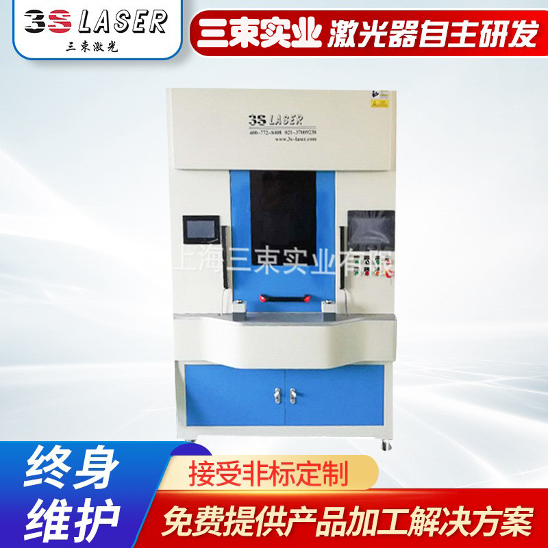 EPB电子驻车系统齿轮箱塑料激光焊接机