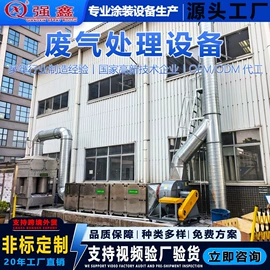 烤漆设备;涂装除尘设备;喷涂车间