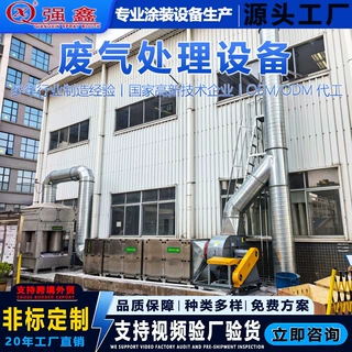 不锈钢喷淋塔 工业废气洗涤塔 酸雾净化除尘除臭环保设备厂家定制