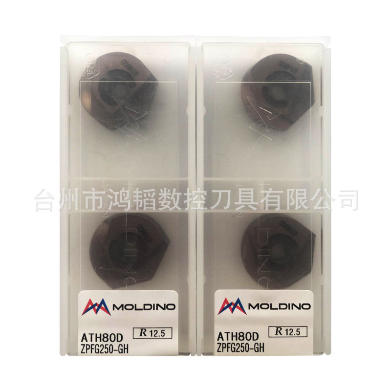 ZPFG250-GH ATH80D批发日立数控硬质合金半圆铣刀片CNC仿形铣刀头