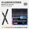 12 colors/entry level [metallic texture/double ink tank - extra large ink volume)