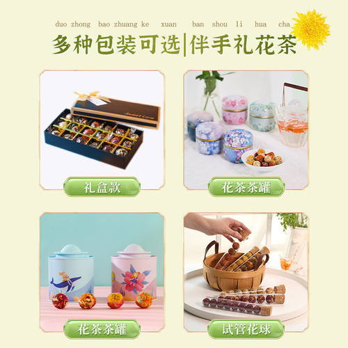 Handmade Yunnan Pu-erh Dragon Ball Jasmine Tea, Wholesale Loose-leaf Rose and Peony Dragon Ball Tea