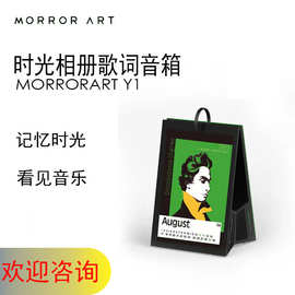 MORRORART Y1时光相册歌词音箱悬浮字幕家用蓝牙音响日历相框智能