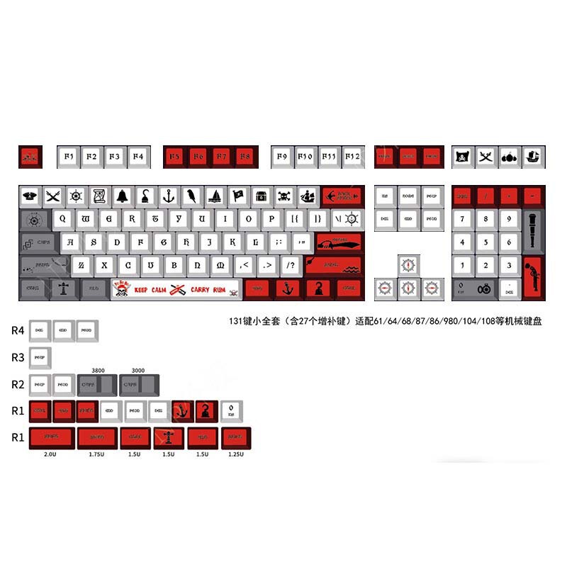 Caribbean pirate ship heat transfer key cap 61/64/87/96/980/104/108 key PBT sublimation key cap Caribbean pirate ship heat transfer key cap 61/64/87/96/980/104/108 key PBT sublimation key cap