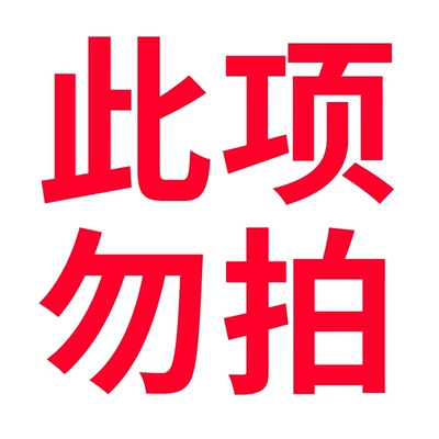 Standard for Vehicle Safety, Annual | Warning sign - for-nighttime-anchoring-youll-need-two-anchors-one-on-the-roof-and-one-at-the-rear-of-the-vehicle