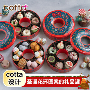 Cotta Original Design Christmas Donut Gift Box Tinplate Box Cookie Cartoon Gift Box