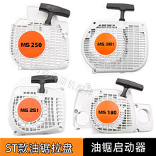 ���MS250���������381���P�M�ڙC��382251�����m��180�P361����