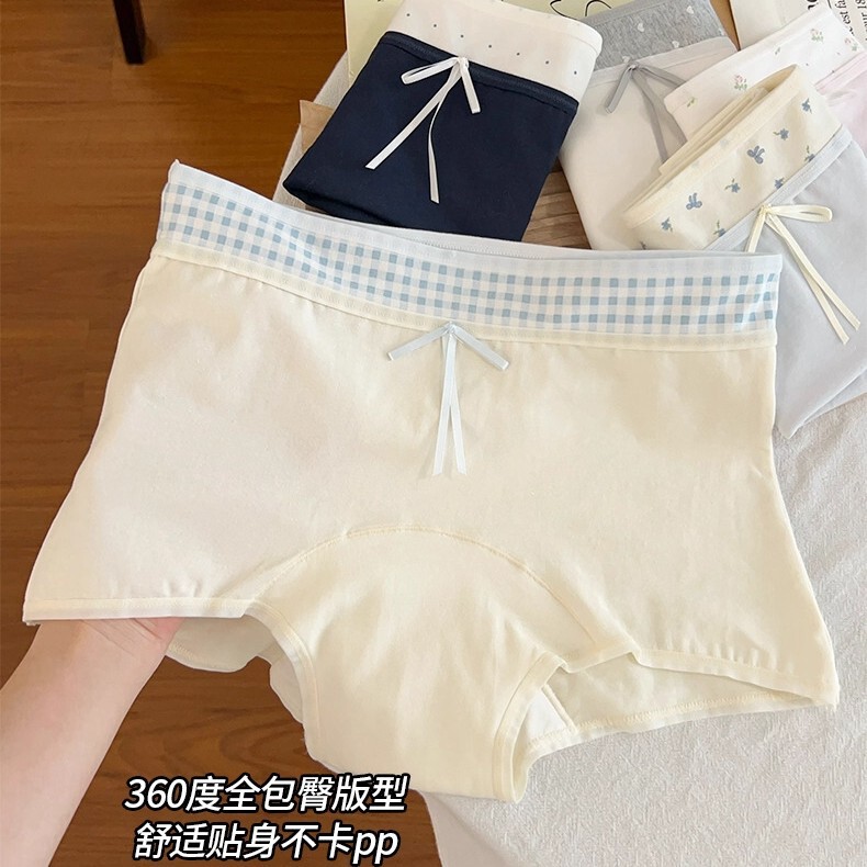 内裤女生纯棉2025新款10A全棉抗菌裆亲肤夏季加大码女士平四角裤|undefined
