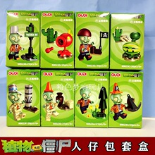 �ŵϻ�ľ��װֲ���ս��ʬ�㶹������ɮ·����װģ���к�ƴװ���