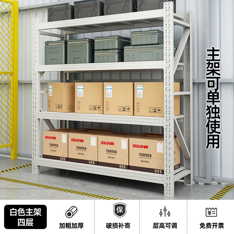棚倉庫棚棚棚展示棚セット大型多層家庭用倉庫棚鉄棚メーカー