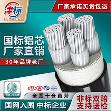 �����Xо��|35 50 95 120ƽ����|����о�z�b�����|�Xо��|��