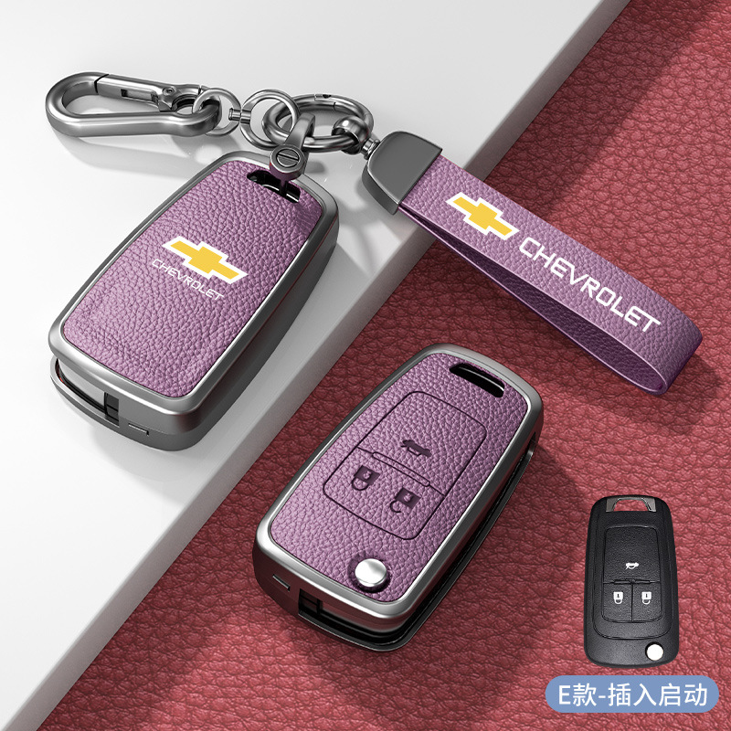 E 유형 플러그인 3버튼 Xiaguang 보라색 아연 합금 쉘 + 하드웨어 팔찌