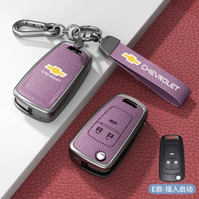 Detector Volando Chuang Cool Car — Car key bag - standard-e-type-plug-in-3-button-xiaoguang-purple-zinc-alloy-shell-hardware-bracelet