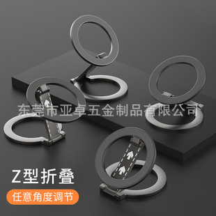 New Magsafe Magnetic Mobile Phone Desktop Holder Strong Magnetic Magnet Alloy Material Car Holder Ultra-Thin