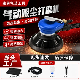 气动打磨机;气动刻字笔;气动抛光机
