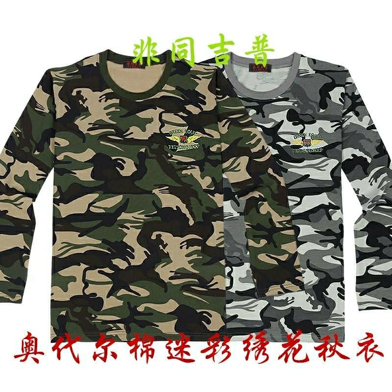 Spring and Autumn Men's Camouflage Sweatshirt Cotton Student Training Uniform Casual Wear Military Fan T-Shirt Long-Sleeved Men's Autumn Shirt Round Neck
