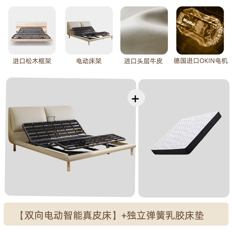 Cama eléctrica flotante italiana dormitorio moderno inteligente elevación de cuero de elefante multifuncional cero gravedad 0 presión cama asistida image 10
