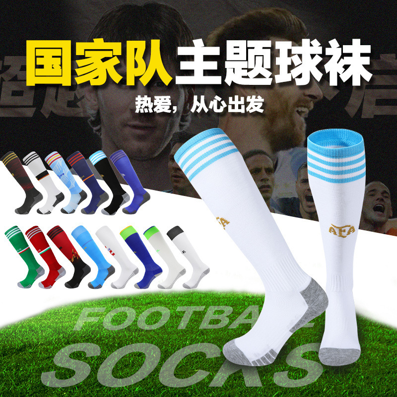 World Cup Long Socks for Adults and Children, Sweat-Absorbent and Wear-Resistant Towel-Soled Sports Socks, High-Tube Sports Socks World Cup Long Socks for Adults and Children, Sweat-Absorbent and Wear-Resistant Towel-Soled Sports Socks, High-Tube Sports Socks