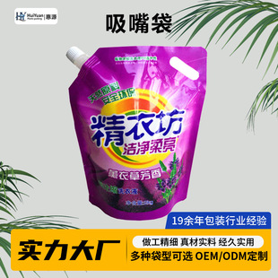 �������������ϴ��Һ�����������ԡ¶б��Һ�w���ϴ�ʳƷ���b��