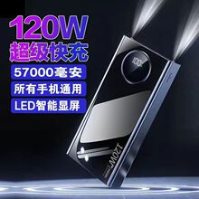 3C�J�C57000������늌�120W����������������u�֙C�����Ƅ��Դ