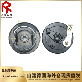 8寸10寸电机刹车盖电动滑板车200*50 10*2制动器后轮刹车片鼓刹盖