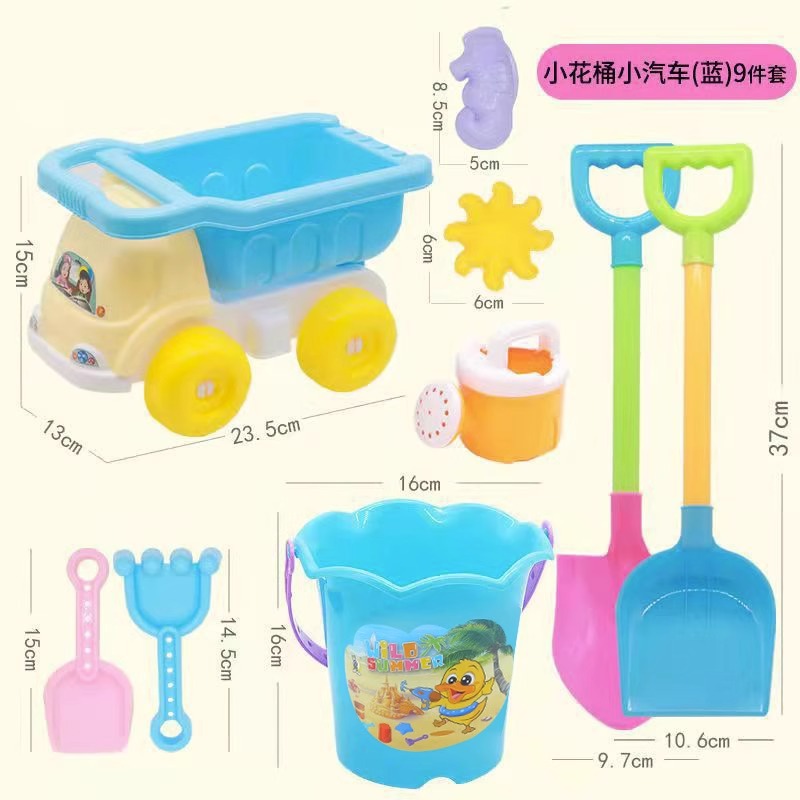 작은 꽃 통 차 블루 9 종 세트