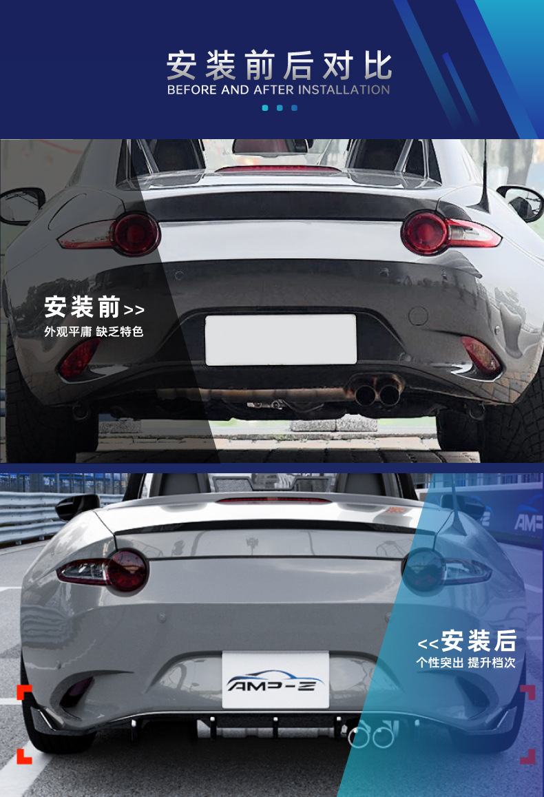 Suitable for Mazda Mx-5 Miata Nd 2016+ Rear Lip and Tail Lip Surround Lower Spoiler Modification Parts