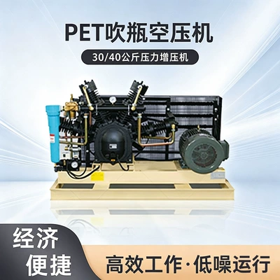 PET high-pressure blow molding Hava kompressorları