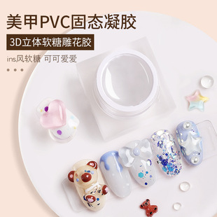 2025 New Product 3D Gummy Transparent Modeling Glue Hand Pinch Manicure Pinch Glue Pvc Stereo Solid Gel Nail Polish Glue
