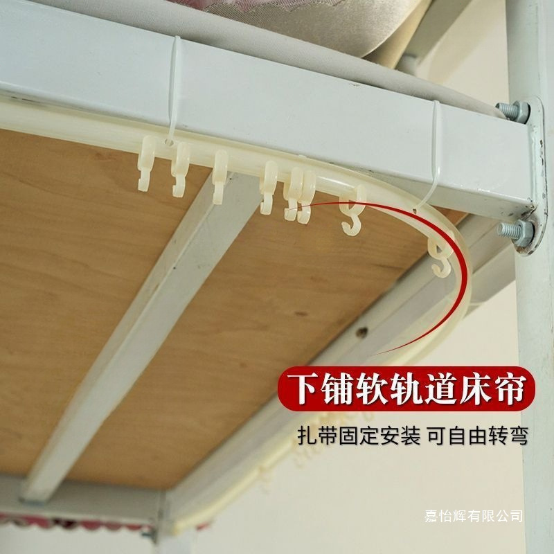 Under-Bed Sliding Rail U-Shaped Track Pulley for College Dormitory Bed Curtain, No-Drill Tie-Down Style Under-Table Curtain U-Shaped Double Track