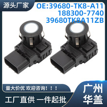 39680-TK8-A11�����ڱ���Odyssey 2011-2017PDC���봫����*2