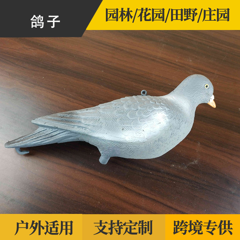 travel realistic plastic pigeon simulation