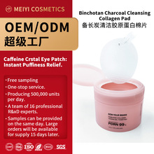 �羳�����~DNA PDRN��ɫ�zԭ���׹����| �aˮ���zˬ�wˮ�����Ƭ