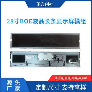 28��BOEҺ���l���� �L�l�@ʾ��ģ�M
