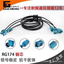 ���mZ��FAKRA�L��Dĸ3G�͓p��64�~��RG174���lͬ�S��|������