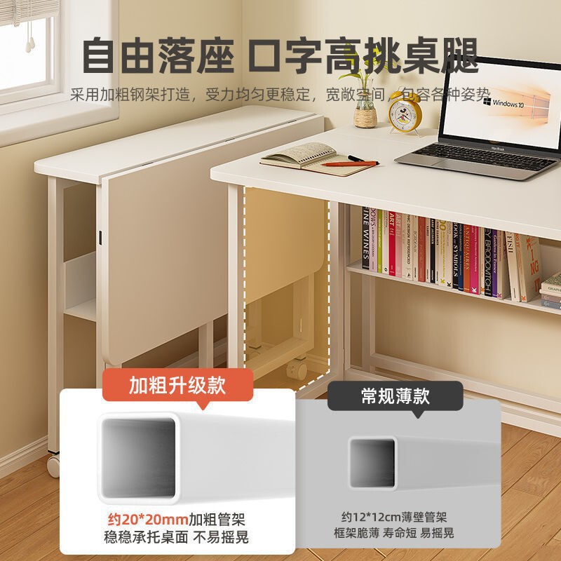 Internet Celebrity Retractable Desk Foldableing Computer Table Bedside Student Home Simple Writing Desk Bedroom Small Table
