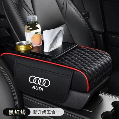 Armrest box pad with Various Car Logos, Car - audi-car-logo-five-in-one-armrest-box-black-and-red-line