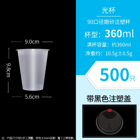 Vasos Desechables de Plástico 90mm PP Resistente a Altas Temperaturas con Tapa para Bebidas image 52