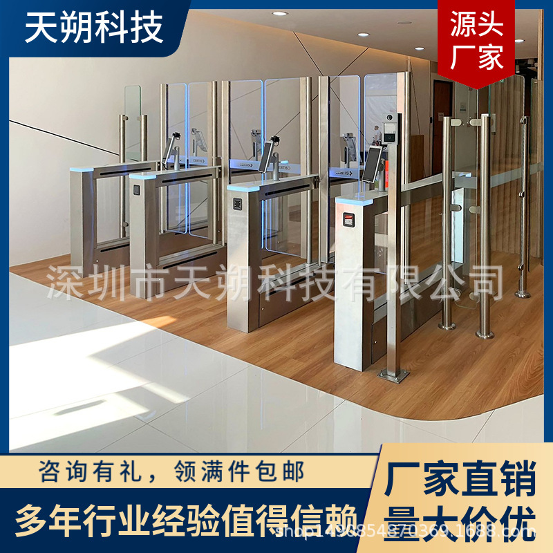Community Entrance Face Recognition Anti-Tailgating Security Gate Barrier Swing Gate Tripod Gate Custom-Made Express Gate Attendance System