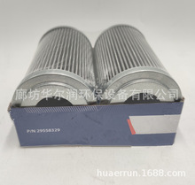 �ֻ����۱�������о29558329,HF28937�۵�Һѹ����о