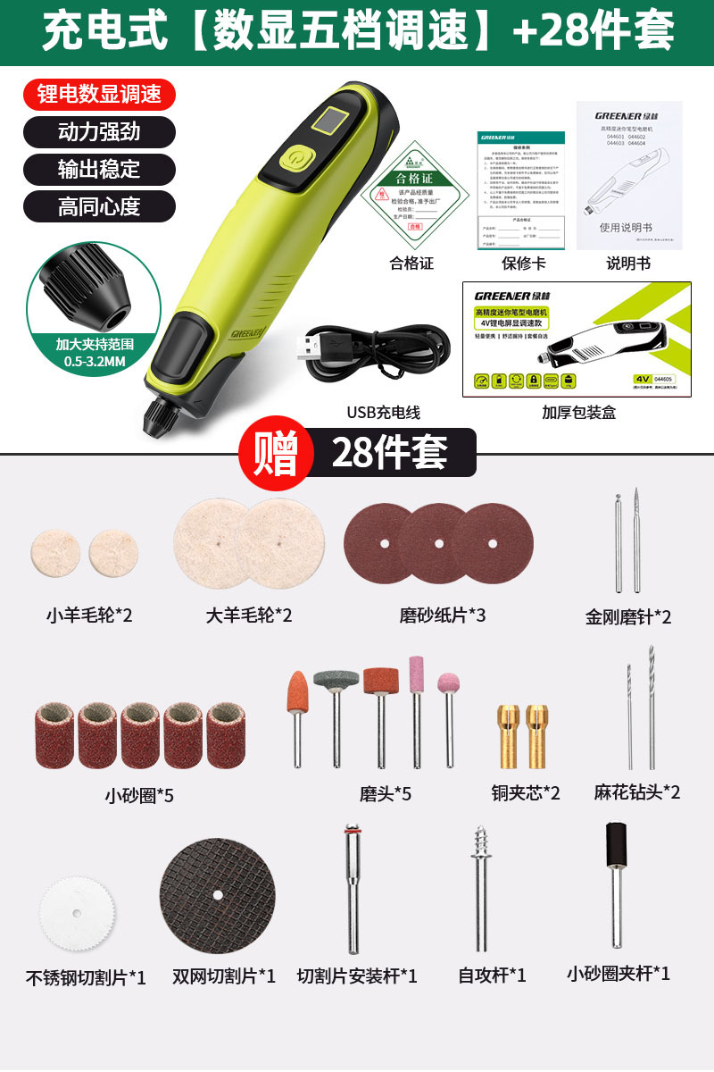 Molino eléctrico de bosque verde pequeño molino de mano tallado de madera jade pulido artefacto herramienta de corte y tallado mini taladro eléctrico image 18