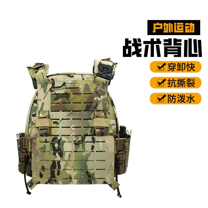Космический тактический жилет MOLLE, камуфляжный защитный жилет с лазерной резкой, военный стиль, быстросъёмная пряжка, специальный боевой