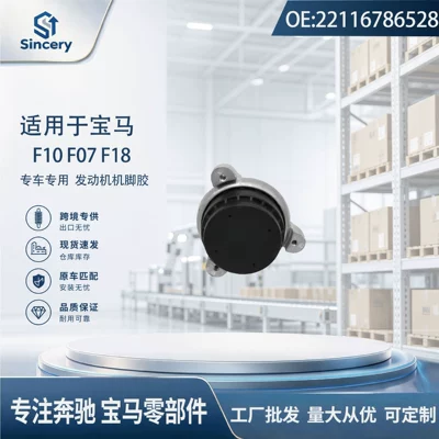 mount, engine foot rubber, Suspension and Shock Absorber Systems
