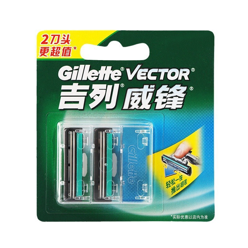 Free Shipping Weifeng Double-Layer Manual Old-Fashioned Shaving Razor Geely Blade Blade Wholesale Package