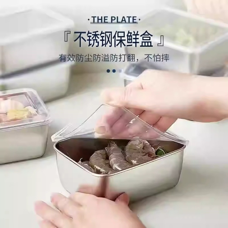 Stainless Steel Fresh-Keeping Box for Refrigerator and Freezer, Anti-Odor Separation Box for Snacks and Nuts, with Lid, Sealed to Prevent Deterioration